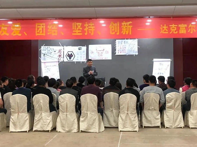 突破自我，比出風采，共創(chuàng)團隊輝煌！